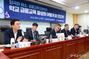 초등부터 금융교육…‘금융교육진흥법’ 추진
