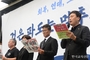 “교육 살리는 법과 제도 만들어 달라”