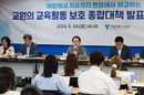 서울 모든 초등학교에 ‘민원 녹음 전화’ 설치한다