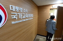 ‘교권회복’ 현안 진단 후 중장기적 정책 검토