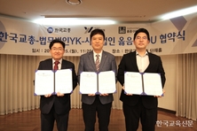 교총, 교원 대상 법률 지원 확대 나서