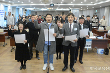 “교권 4법 후속 입법 나서라!”