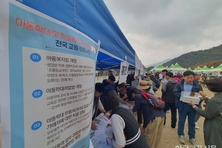 ‘아동학대·학폭’ 법 개정 서명 10만명 육박