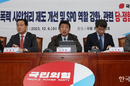 당·정, “학교폭력 전담 조사관·기구 신설”