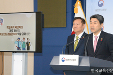 내년 3월부터 ‘학폭 전담조사관’ 운영