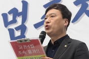 국민의힘, 정성국 전 한국교총 회장 부산진갑 단수공천