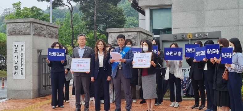 교총-국공유, 충북 유치원 안전사고 교원 무죄 탄원