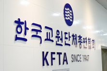 장기재직휴가 교원만 ‘그림의 떡’