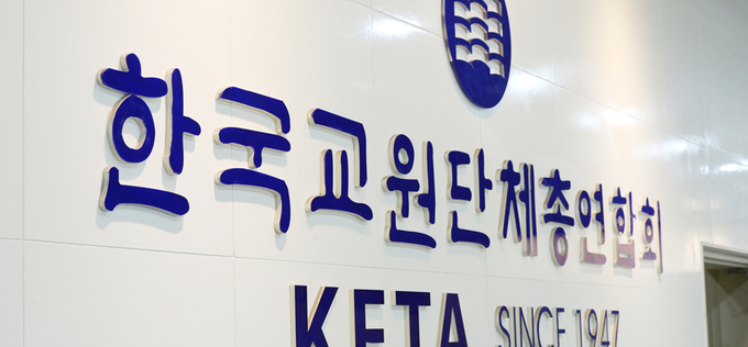 故 충남 中교사 명복을 빕니다