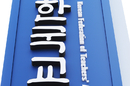 실질적 대책 없는 역사 시수 확대 안돼