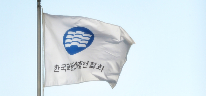 “학교 현장 애로 해소 등 지원 집중해야”