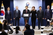 2026학년도 의대 모집인원 3058명 조정