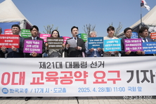 “학교 본질 회복이 진정한 저출생 대책”