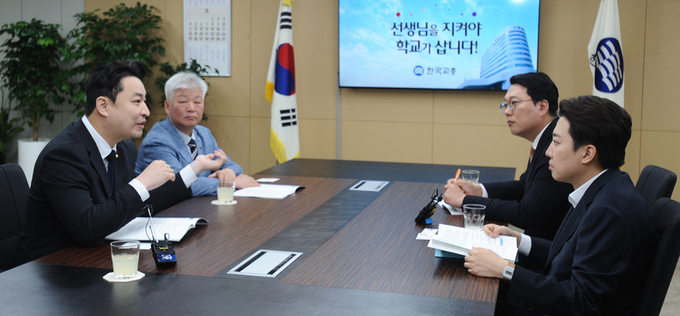 “교육하는 학교 되도록 교권 보호할 것”