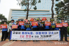 몰래 녹음 ‘불법’ 특수교사 2심서 무죄