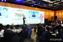 대한민국 교육의 희망은 선생님입니다!