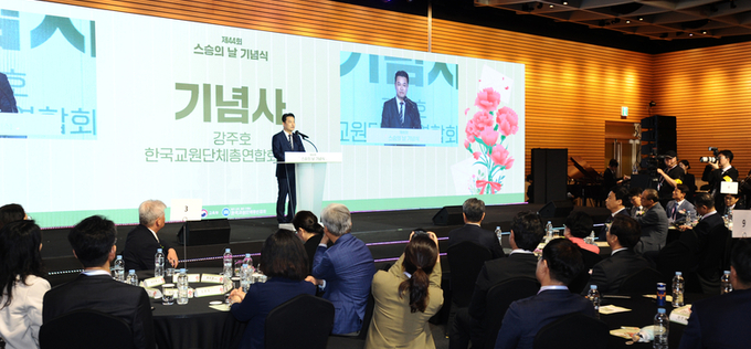 대한민국 교육의 희망은 선생님입니다!