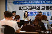 “학교 특수성 반영한 민원 처리 체계 필요”