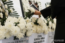 교총 27일 제주 교사 사망 진상규명 기자회견