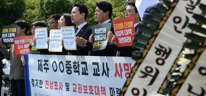 “안타까운 죽음 진상 규명하라”