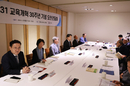 교권 추락 ‘눈물의 30년’ 극복해야