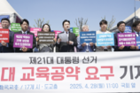 [현장이슈1] 학교 교육여건 개선은 저출생 대책 변혁에서부터