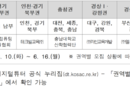 올해 디지털튜터 1차 교육생 1000명 모집