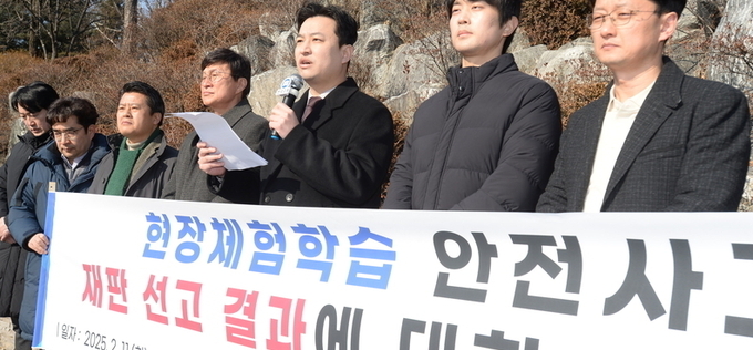 ‘예방조치 의무’ 구체적 규정 없이 교사 보호 못 해