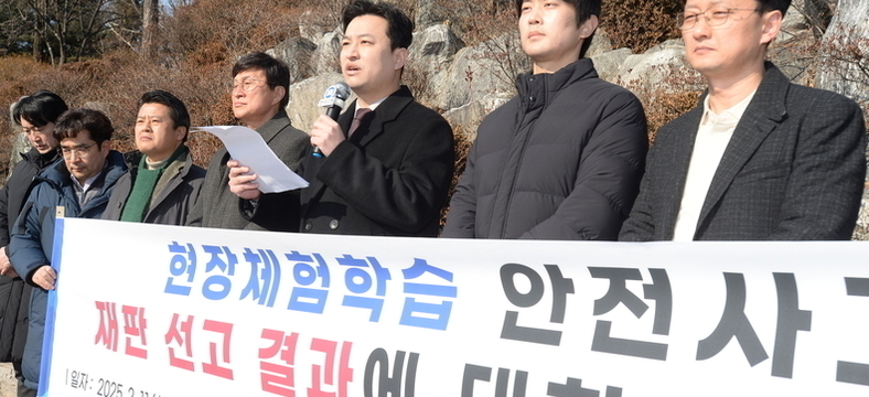 ‘예방조치 의무’ 구체적 규정 없이 교사 보호 못 해