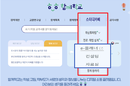 교육부, 고교학점제 과목 집중 상담 운영