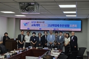 “교원 수 확대로 학교 부담 덜어야”