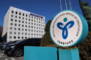 서울교육청, 학교 소송 지원 강화한다
