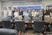 특수 선생님 더 이상 외롭게 하지 않을 것