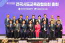 “교권침해 과태료, 무고성 신고 방지책 필요”