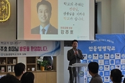 특수 선생님 더 이상 외롭게 하지 않을 것