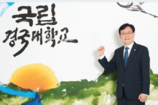 정태주 경국대학교 총장 “‌경북 국립의대 신설은 선택 아닌 필수”