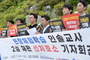 현장체험학습 인솔 교사 선처해 달라