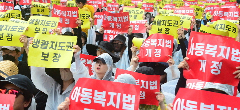 서이초 교사 순직 2년 아직도 바뀌지 않는 학교 현장