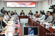 혁신기술·급변하는 사회, 무엇을 어떻게 가르쳐야 하나