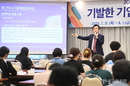 2030교사 53.6 경제교육 충분치 않아