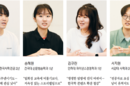 “역사, 시험지 밖으로 나와야… 생생히 되살릴 때”