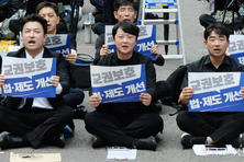 “교육지원청에도 교권보호센터 설치하라”