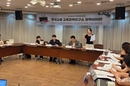교육 정상화에 교원단체 머리 맞댄다