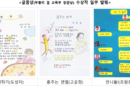 9월 ‘대한민국 문해의 달’ 맞춰 다양한 행사