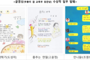 9월 ‘대한민국 문해의 달’ 맞춰 다양한 행사
