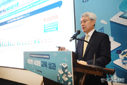 대전환 시대, 미래형 교육지표 필요