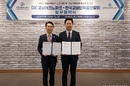 한국교총, 경남테크노파크와 업무협약 체결
