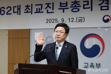 “특정 이념·진영 넘어 통합리더십 기대”
