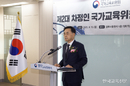 차정인 국교위원장 “100일간 혁신 마칠 것”
