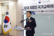차정인 국교위원장 “100일간 혁신 마칠 것”